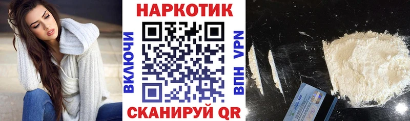 Хочу наркоту Калининск Бошки Шишки Амфетамин ГАШ А ПВП
