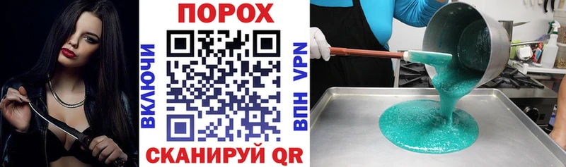 АМФ VHQ OMG вход Калининск