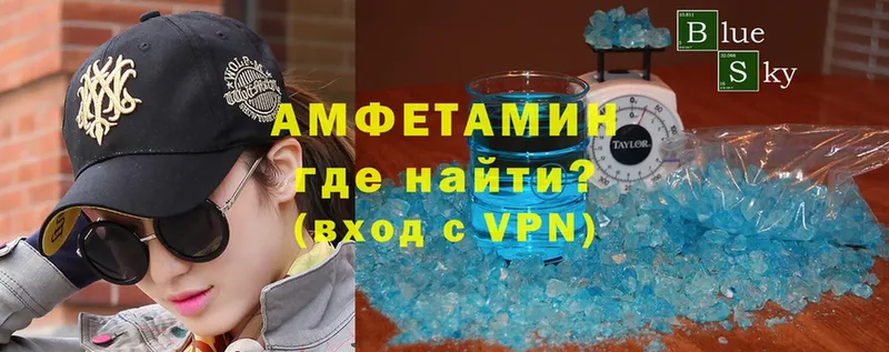 omg ссылка  Калининск  АМФЕТАМИН VHQ 