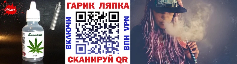 Canna-Cookies марихуана Калининск