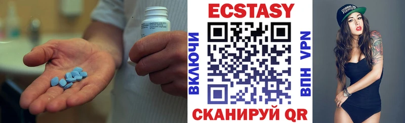 Экстази диски Калининск