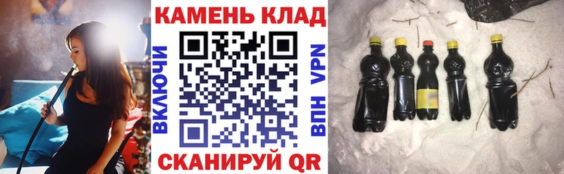 KRAKEN как войти  Калининск  ГАШ VHQ  сайты даркнета состав  где найти наркотики 