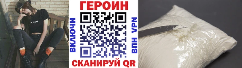 кракен рабочий сайт  Калининск  Героин герыч  где купить наркоту 
