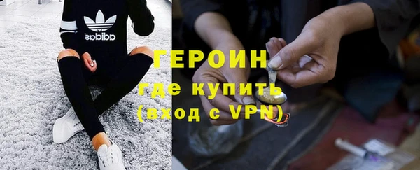 марки nbome Новодвинск