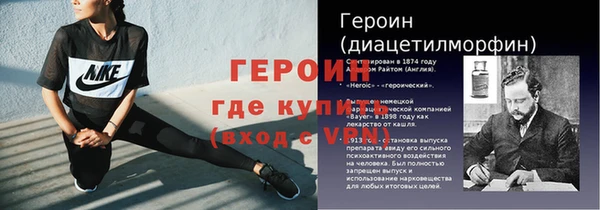 каннабис Новозыбков