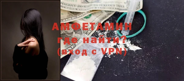 каннабис Новозыбков