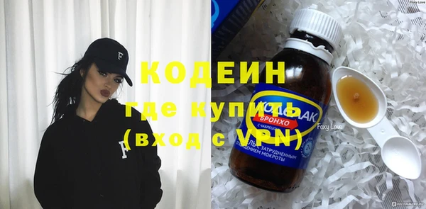 марки nbome Новодвинск