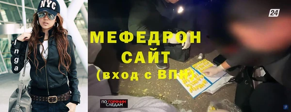 каннабис Новозыбков
