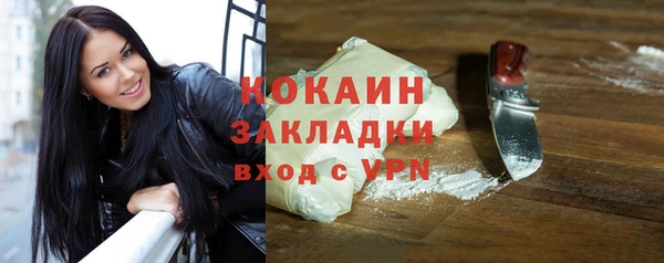 марки nbome Новодвинск
