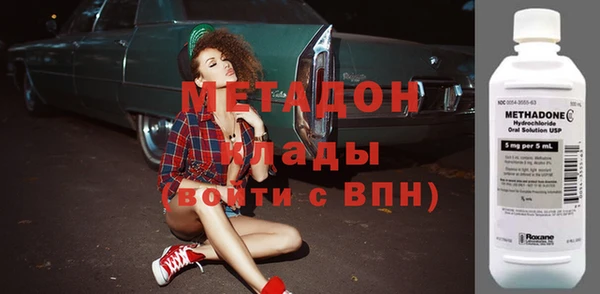 марки nbome Новодвинск
