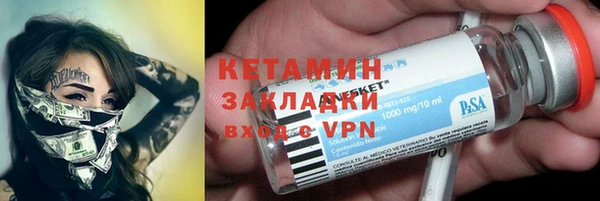 каннабис Новозыбков