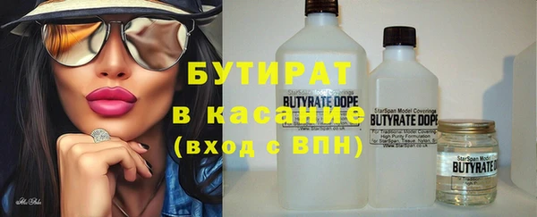 марки nbome Новодвинск