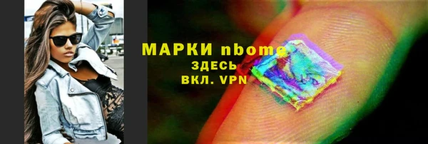 гашиш Новокубанск