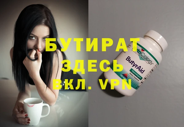 прущие грибы Сосновка