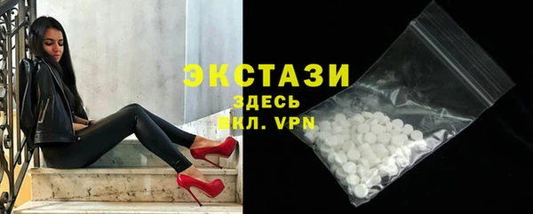 каннабис Новозыбков