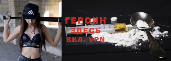 марки nbome Новодвинск
