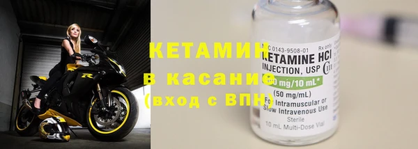каннабис Новозыбков