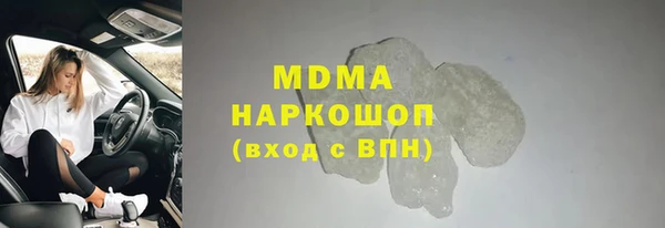apvp Нефтегорск