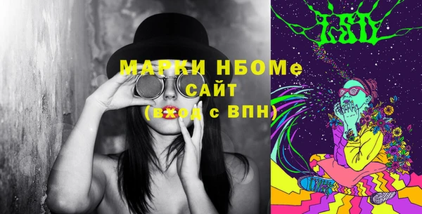 марки nbome Новодвинск