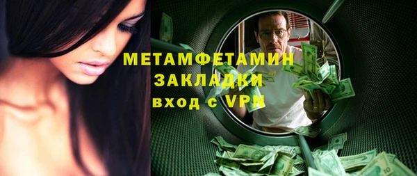 каннабис Новозыбков