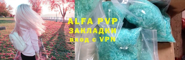 марки nbome Новодвинск