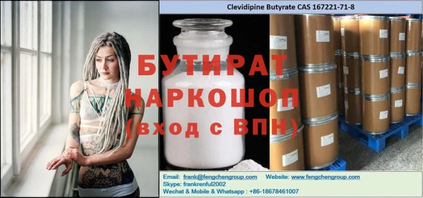 марки nbome Новодвинск