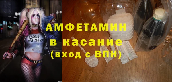 каннабис Новозыбков