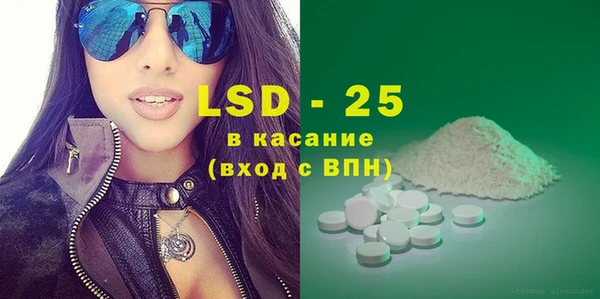 каннабис Новозыбков
