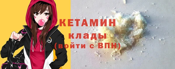 соль курить ск Сосновоборск