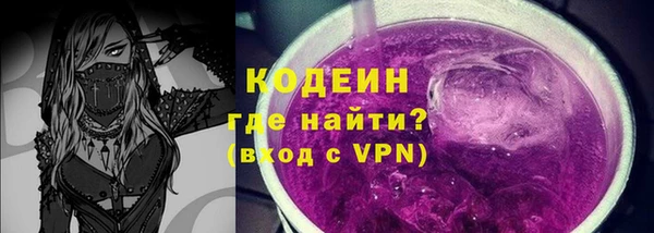 меф VHQ Белокуриха