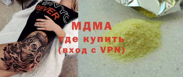 герыч Беломорск