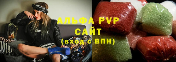 каннабис Новозыбков