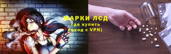 марки nbome Новодвинск