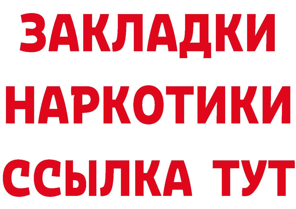 КОКАИН Эквадор как зайти это omg Калининск