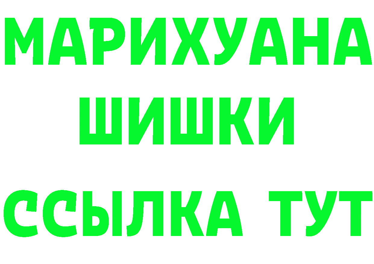 АМФЕТАМИН Розовый ссылки площадка omg Калининск