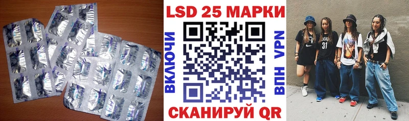 Лсд 25 экстази ecstasy  купить закладку  Калининск 