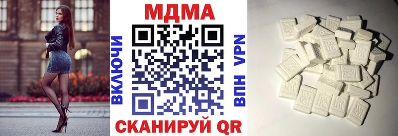 МДМА VHQ  Калининск 