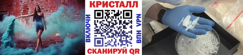 МЕТАМФЕТАМИН винт Калининск