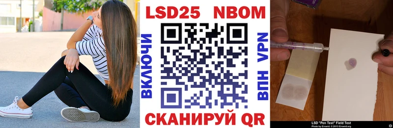 kraken маркетплейс  Калининск  Марки 25I-NBOMe 1500мкг 