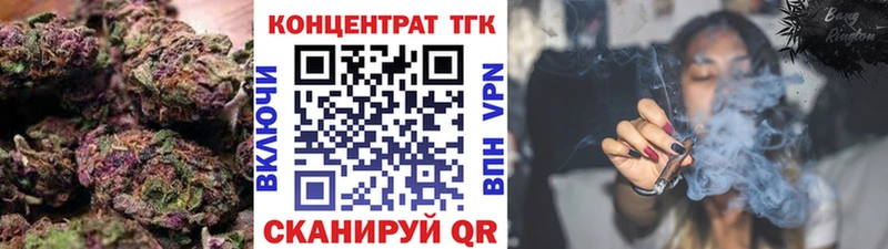 ТГК Wax  хочу   Калининск 